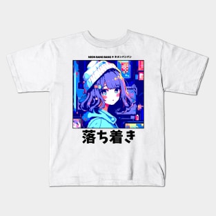 Harajuku Fashion | Harajuku Style | Japanese Streetwear 2 Kids T-Shirt